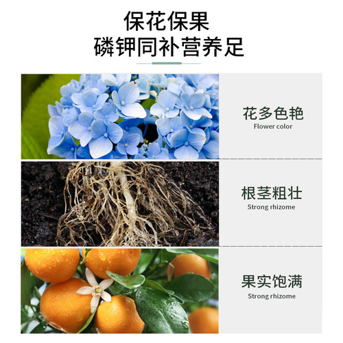 Dewo polypotassium dihydrogen phosphate flower fertilizer for household potted flowers universal water-soluble foliar phosphorus and potassium fertilizer packet