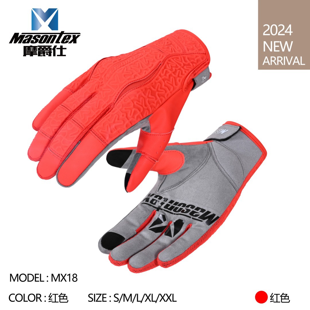 MX18 레드