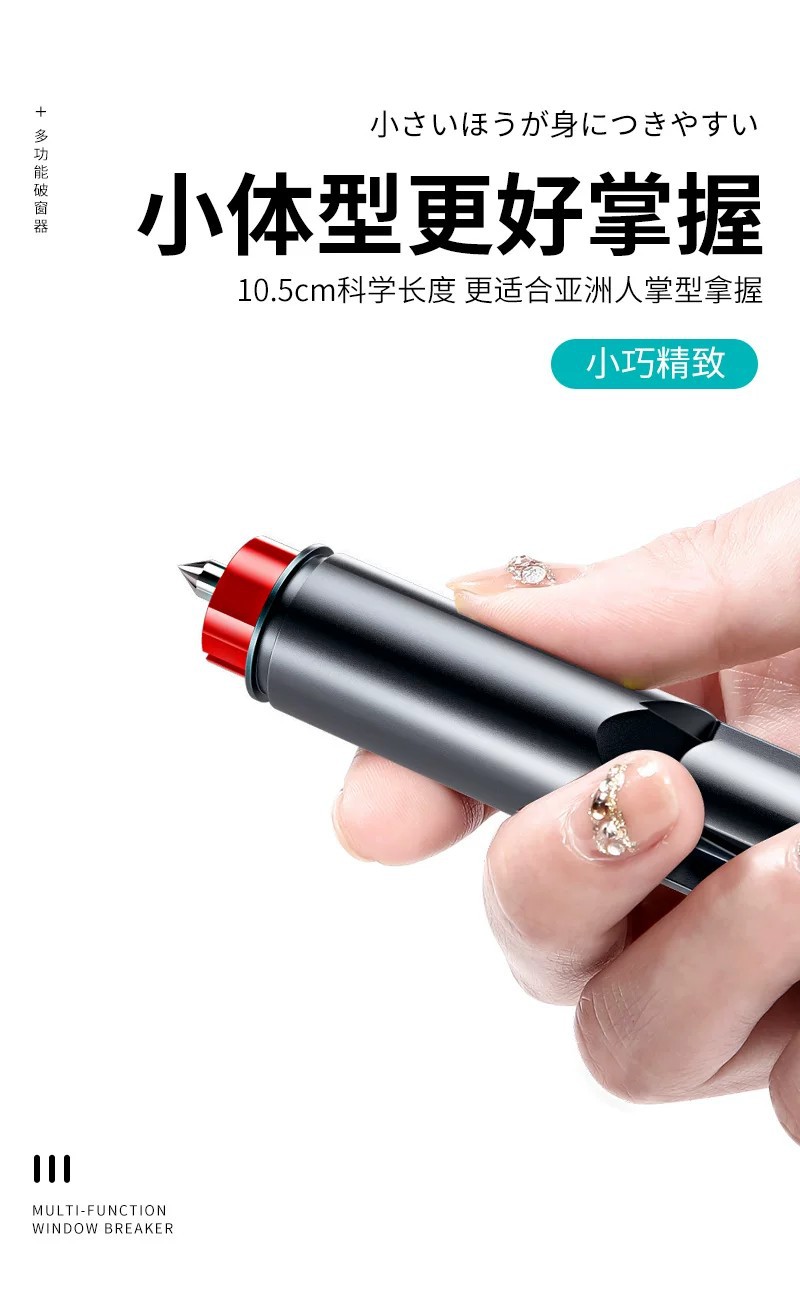 Four-in-one car safety hammer, multifunctional vehicle-mounted self-rescue hammer, automatic escape tool, one-second window-breaking device