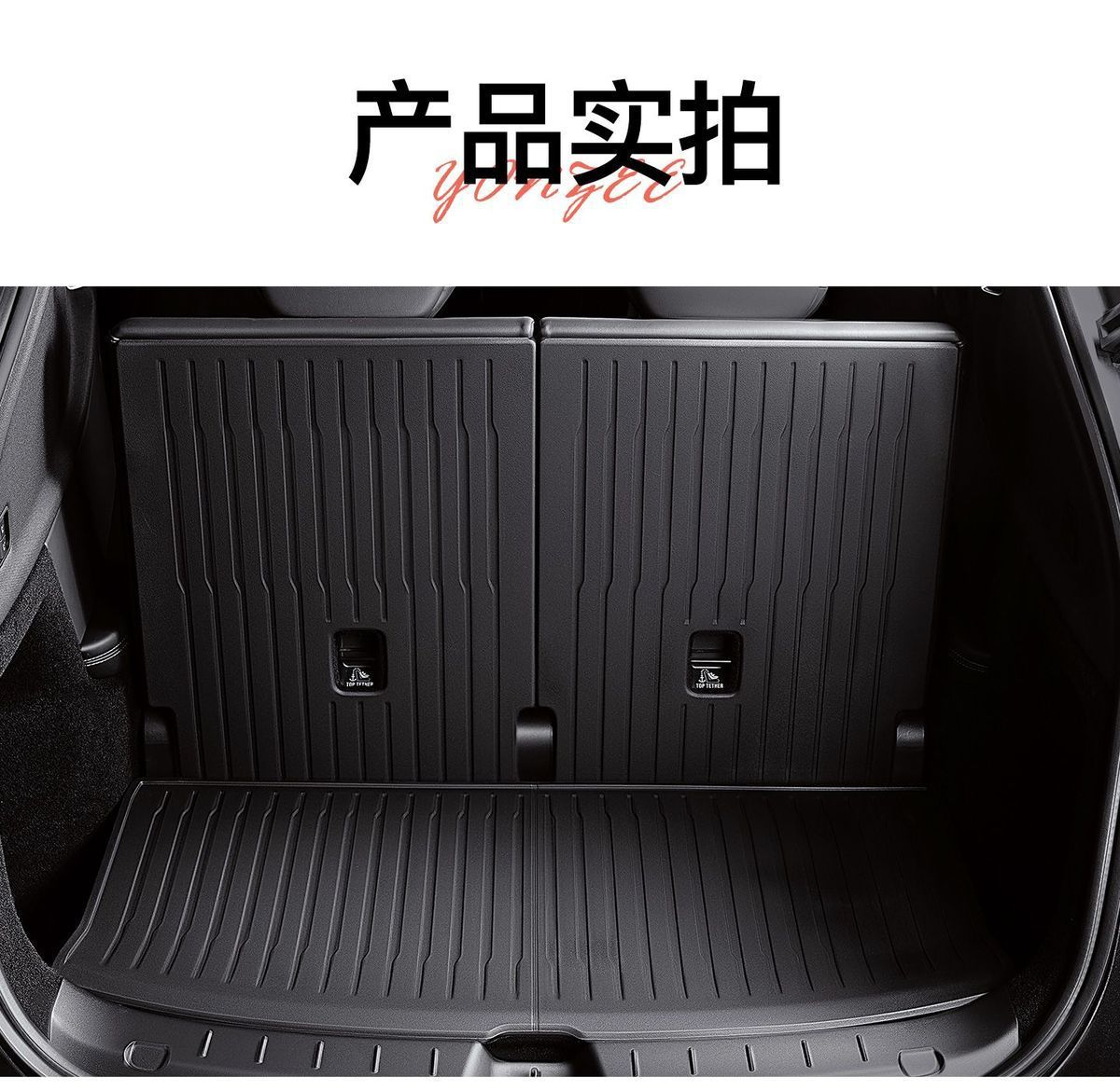 Suitable for Tesla Model Yl Trunk Mat Tpe Front and Rear Trunk Mat Modification Yl Interior Accessories