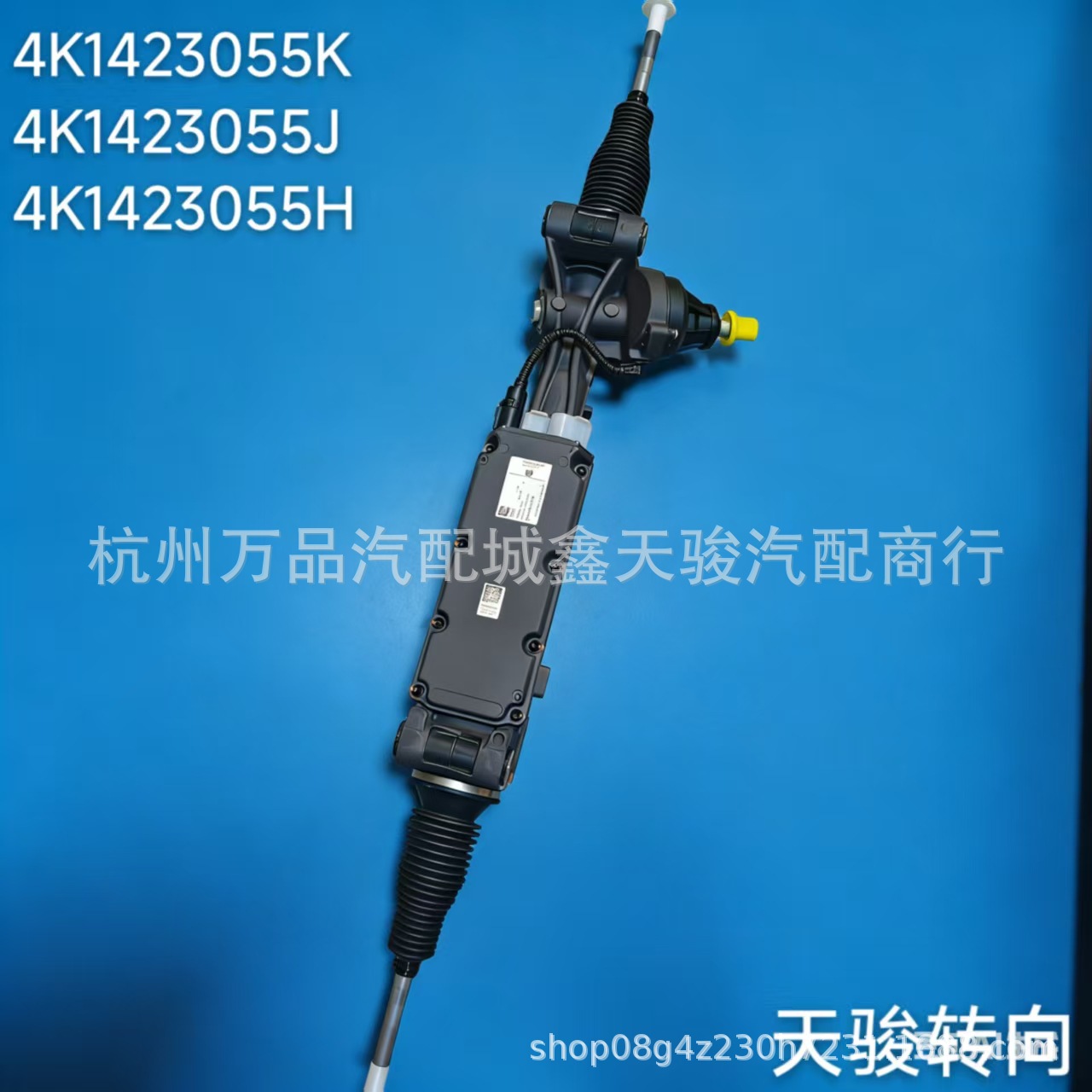 Audi Steering Gear for Audi Q5L A6L A7L A8LC8 4K1423055K 4K1423055J 4K14230 (Steering gear assembly)