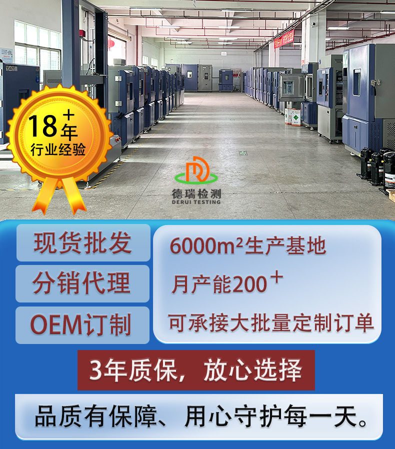 A1详情页通用海报2