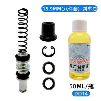 Other Electric Vehicle Accessories, Motorcycle Electric Vehicle Hydraulic Disc - 159mm-eight-piece-set-brake-fluid