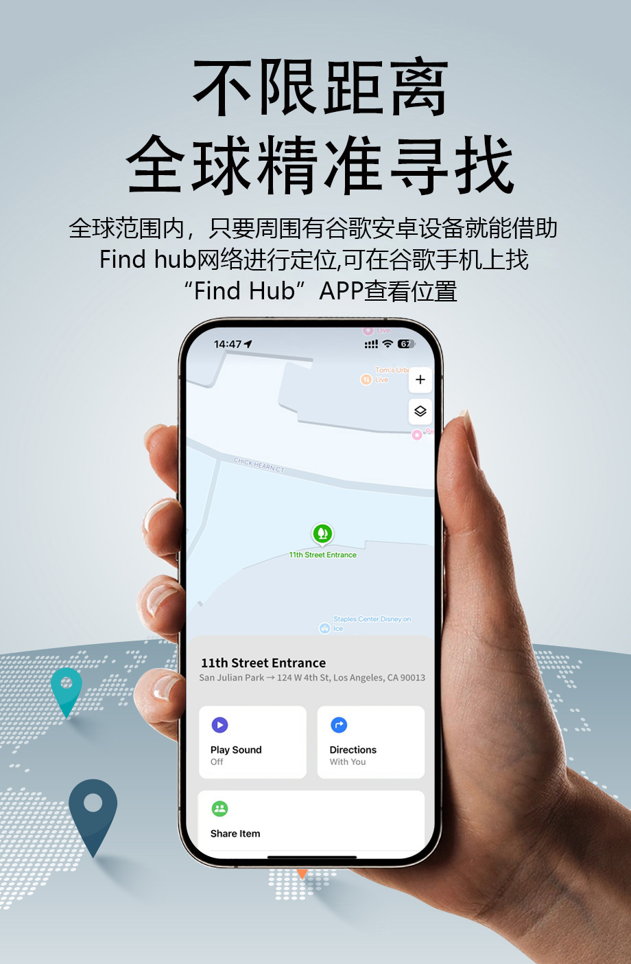 蓝牙防丢器物品钱包钥匙防走丢查找适用安卓全球精准位置定位器