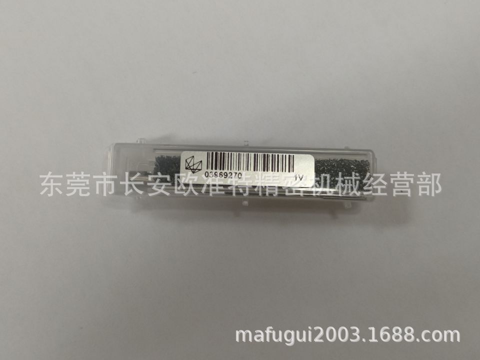 03969270海克斯康