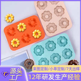加工定制硅胶南瓜形甜甜圈模具厨房烘焙工具耐高温硅胶蛋糕模具