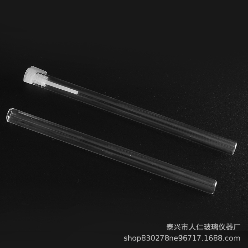 人仁玻璃8*120mm平口圆底平底 带杆不带杆塑料塞香水试管厂家直供