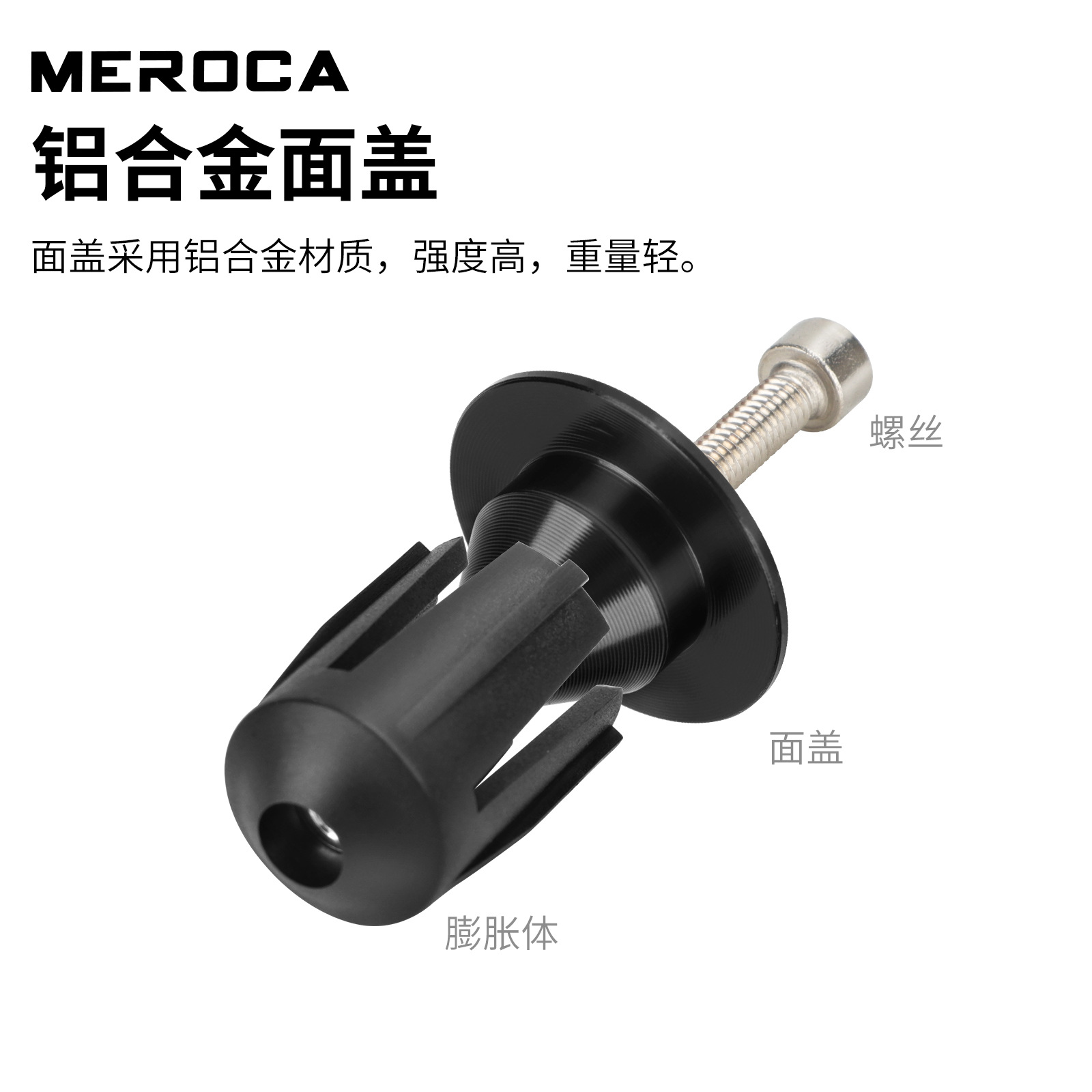 MEROCA color de aleación de aluminio de bicicleta de carretera mango de bloqueo de la manija de bloqueo de expansión de bicicleta de montaña cubierta del extremo del enchufe