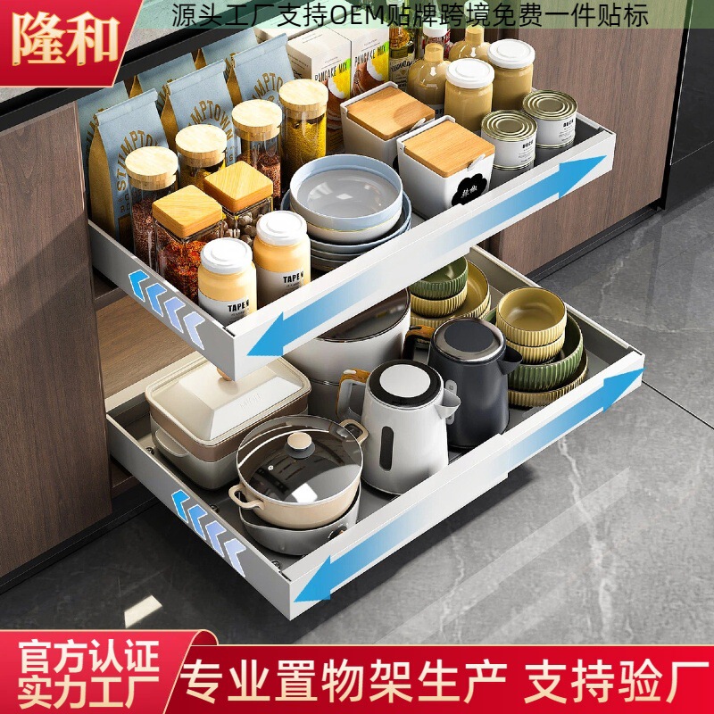 クロスボーダー伸縮可能キッチン引き出し式食器収納棚調味料収納神器穴なし引き出し棚|undefined