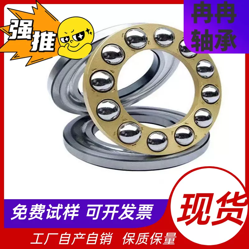 厂家直供F6-12M平面推力球轴承6*12*4.5平面轴承 微小型滚珠轴承