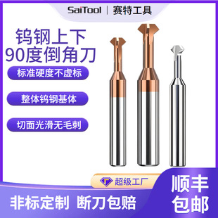 �ǘ˶����u�㊵� 90�����µ��ǵ�t�͵�r����㊵���^���͵�����