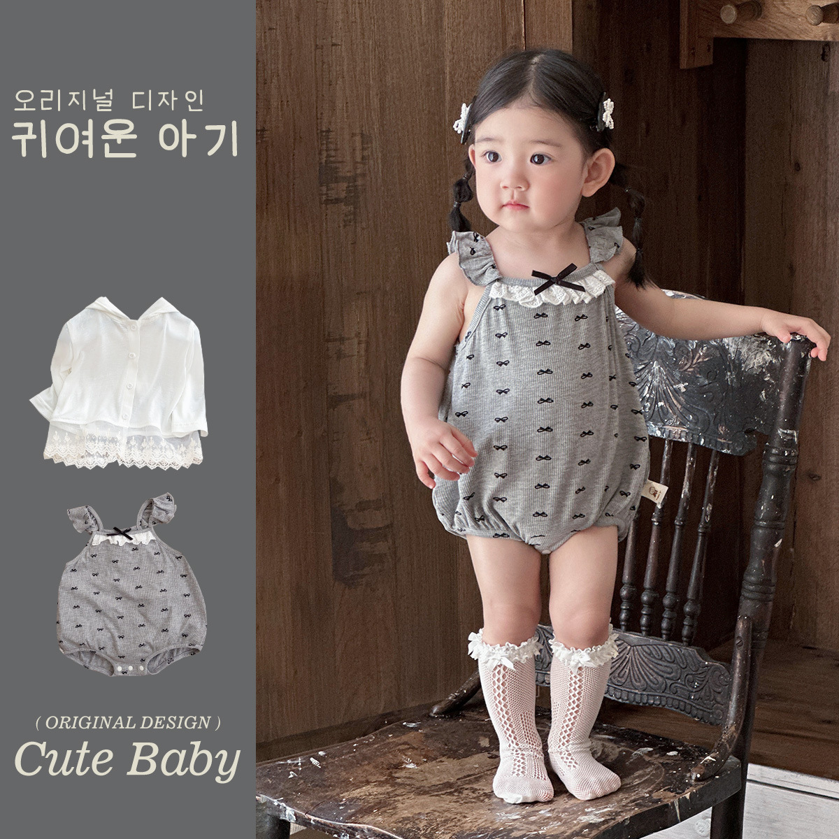 Traje pequeño de estilo occidental para bebés y niños pequeños 2025 verano estilo coreano ropa de protección solar de encaje traje de dos piezas