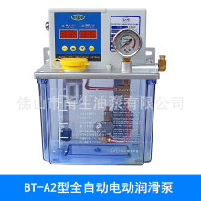 C BT-A2늄ע ϡX݆ ͙C _