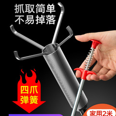 T-Style Drain Unblocker: Four-Pronged Curved Wire Pipe Cleaner for Removing Hair, Debris, and Clogs