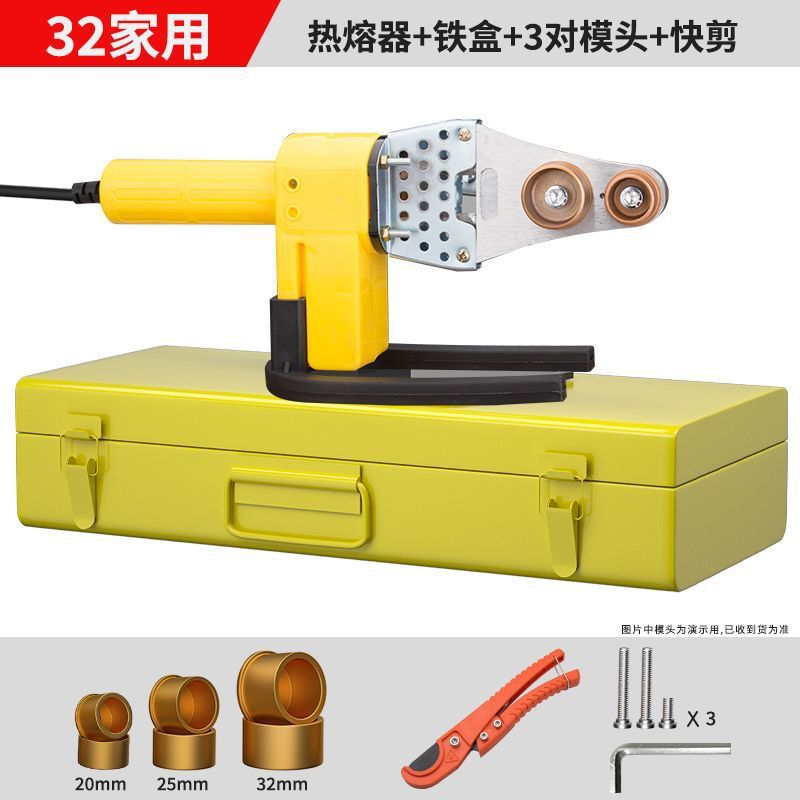 Fábrica mayorista de tuberías de agua calentador de fusión en caliente PPR máquina de fusión en caliente doméstica 32 - 63 máquina de soldadura de tuberías de plástico