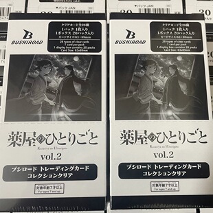 Official Nichijou Samurai No Tomodachi Medicine Girl's Whisper Collection Card Set 2 Official Merchandise Collection Card