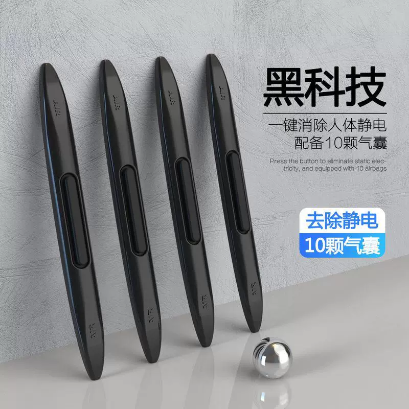 Противоударная Полоса подушки безопасности двери автомобиля в дополнение к статической силиконовой боковому зеркалу двери, защищающей от царапин, прозрачной пасте