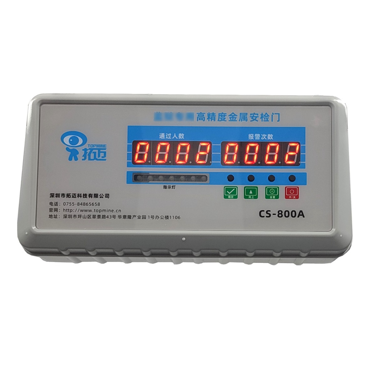 高精度金属安检门  监所适用 声光报警 违禁金属探测 智能抗干扰