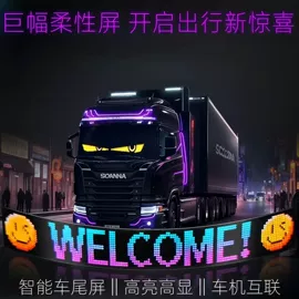 LED灯带;落地灯;其他车灯