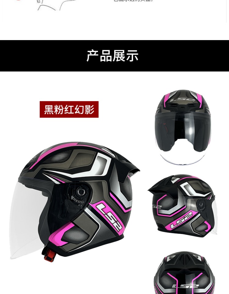 Half Helmet Large Size Winter Men's and Women's Three-Quarter Motorcycle Electric Vehicle Motorcycle Cycling Helmet All Year Round Of608