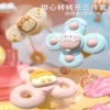 Sweetheart Zhuanzhuanle (three pieces)