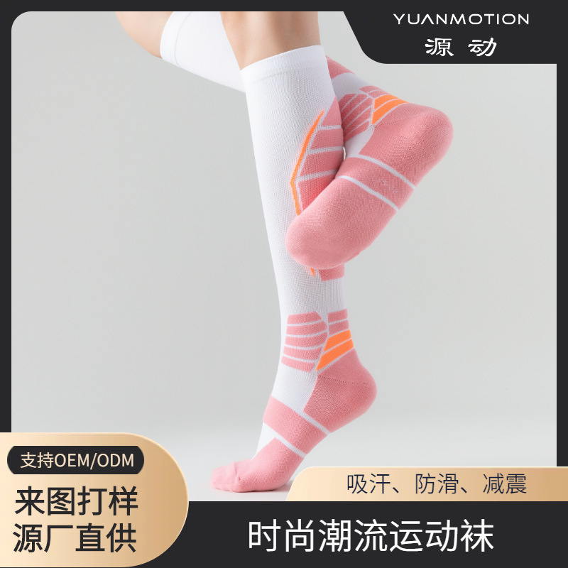 Zhuji Yuanding Basketball Socks Ski Socks Men's and Women's Outdoor Snowboarding Sports Stockings Anti-Slip Shock Absorbing