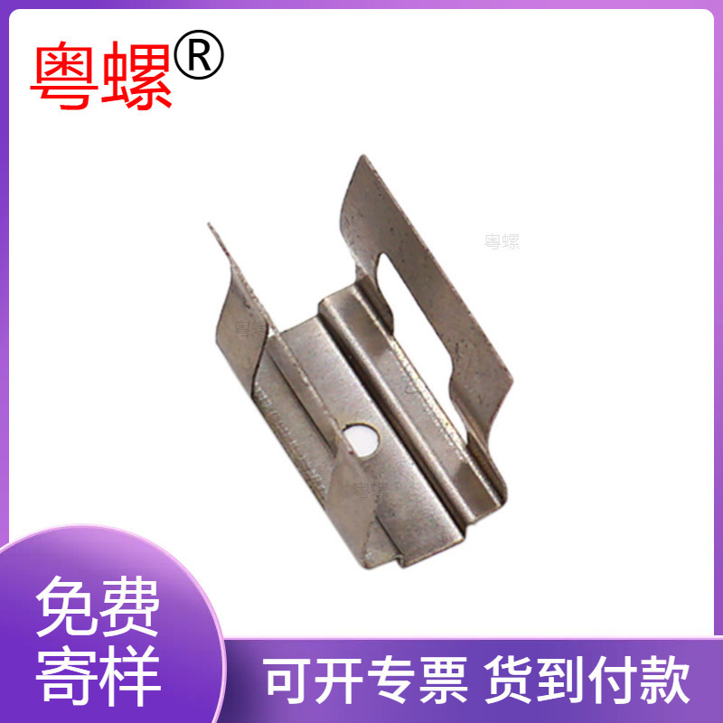 粤螺圆形铝合金夹子镂空金属夹子带孔管线固定夹