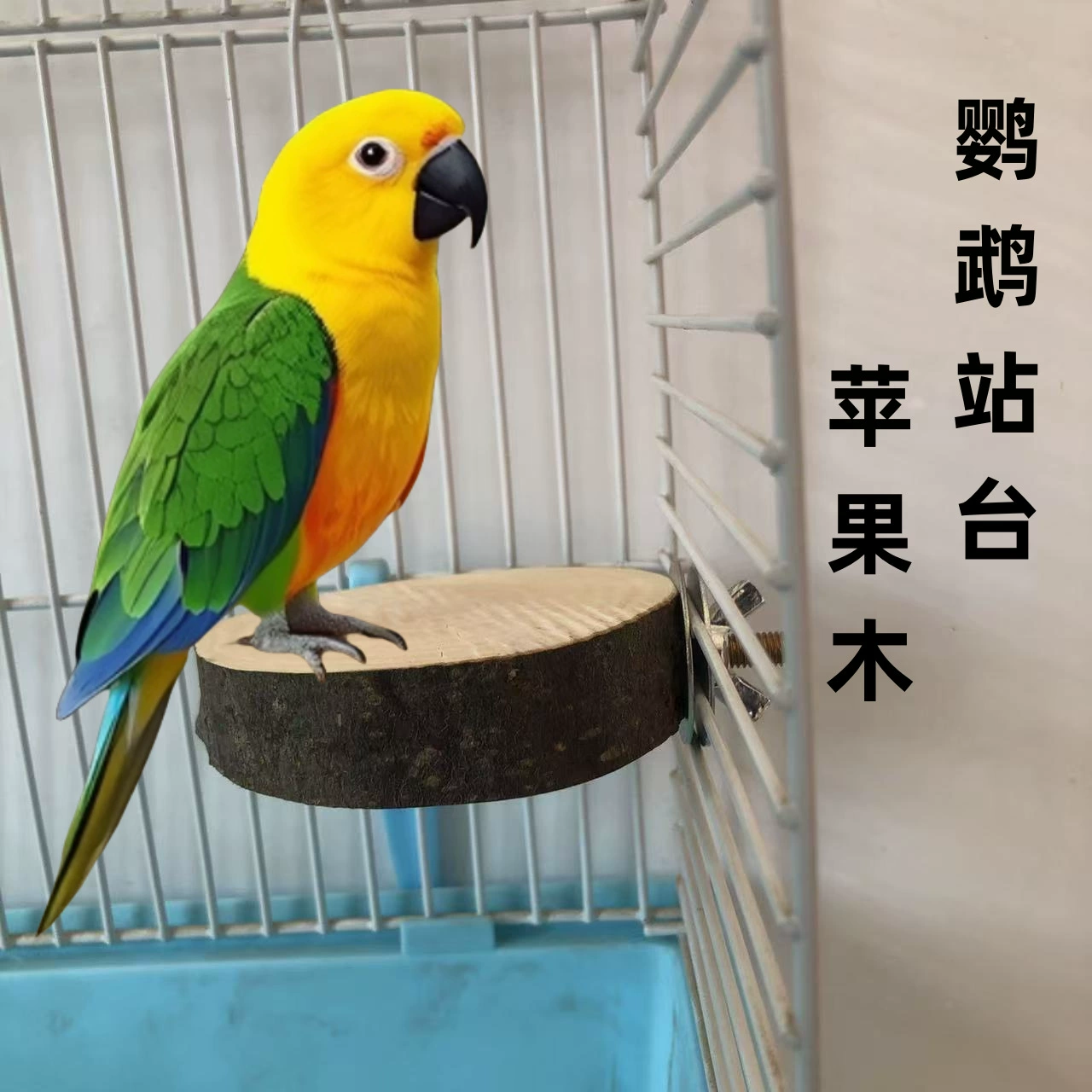 Трансграничные товары для домашних животных, платформа для птиц, товары для птиц из цельного дерева, хомяк, сахарный планер, белка, платформа для прорезывания зубов, партия товаров для маленьких домашних животных