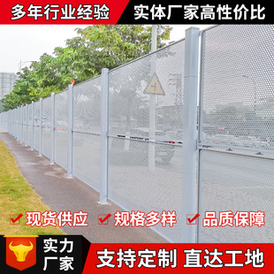 Punched Fence Barrier Mesh Coastal Site Windproof Galvanized Enclosed Municipal Building Barrier Baffle Construction Fence