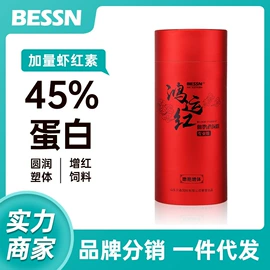 观赏鱼饲料;其它水族用品;水族过滤设备