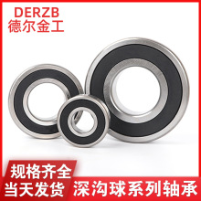���������¶������6209������ũ�������пɿ���Ʊ