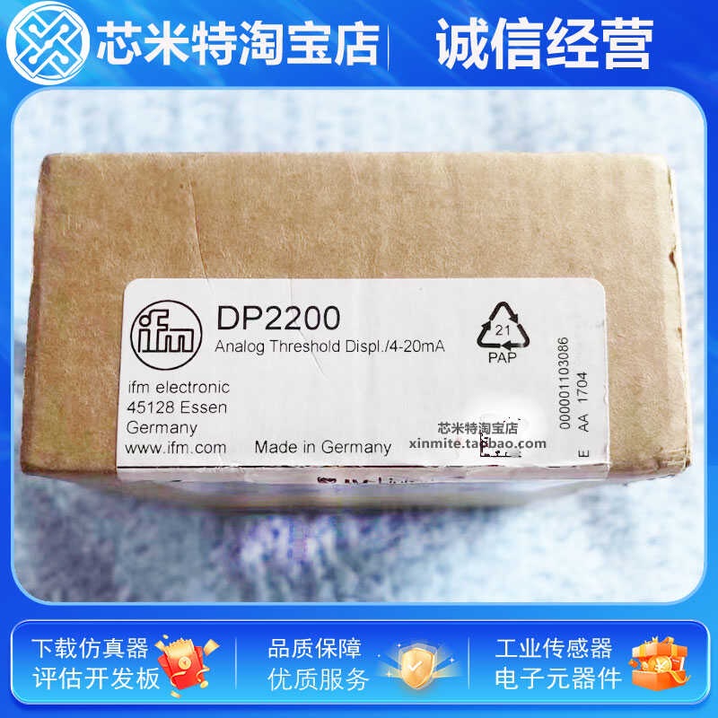 ifm DP2200力敏传感器 易福门AC2484震动传感器 全新原装