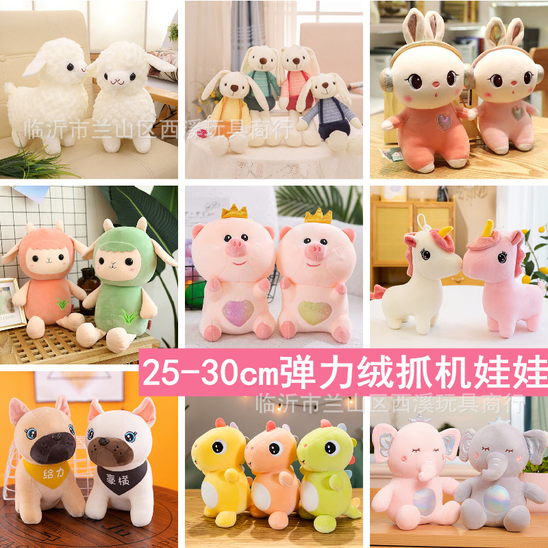 Plush toy