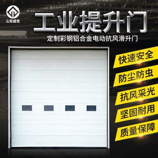 Промышленное вертикальное улучшение гаражная дверь перспектива электрическая перевернутая дверная дверь Автоматическая теплоизоляция Огненная дверь Алюминиевый сплав