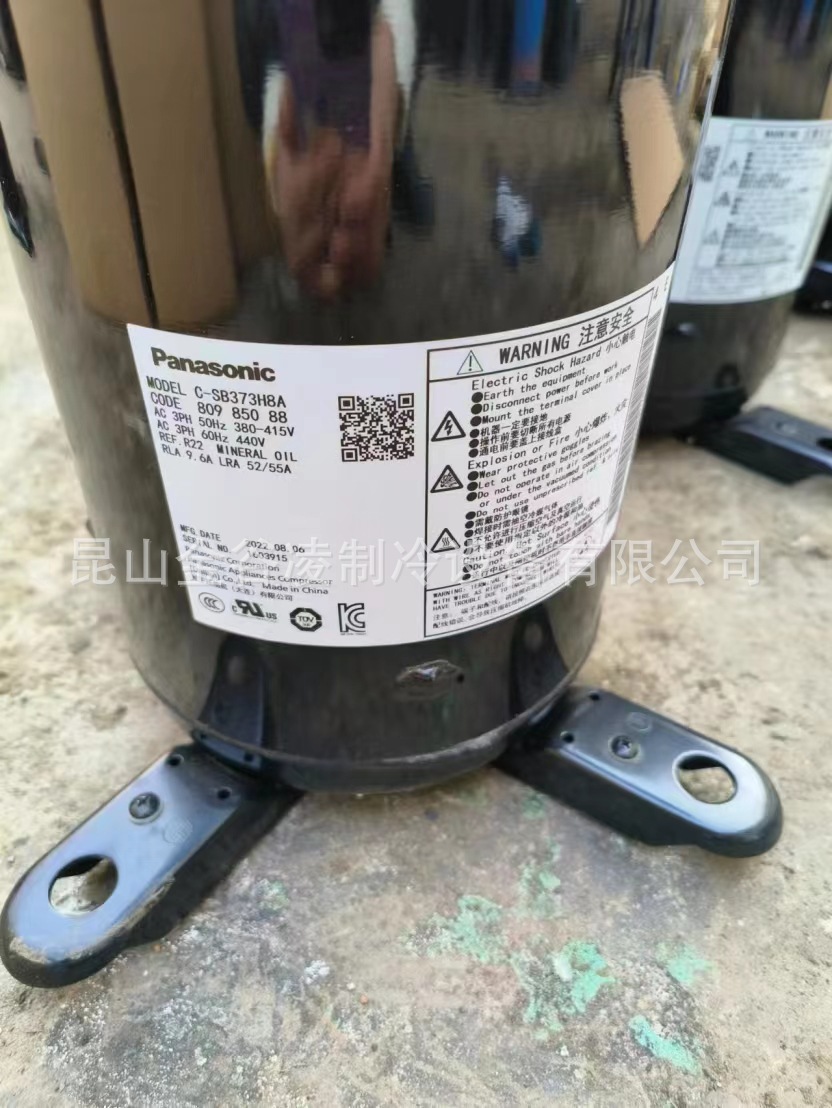 C-SB373H8H松下5匹定频空调压缩机 全新原装