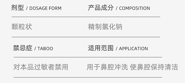 详情_23.jpg