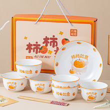 创意礼品碗套装陶瓷碗餐具碗筷礼盒活动礼品结婚回礼伴手礼套装碗