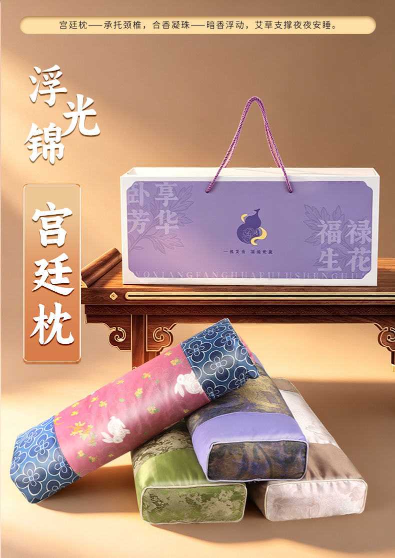 Mugwort Buckwheat Cervical Pillow Chinese Style Neck Support Sleep Pillow with Satin Cover overview