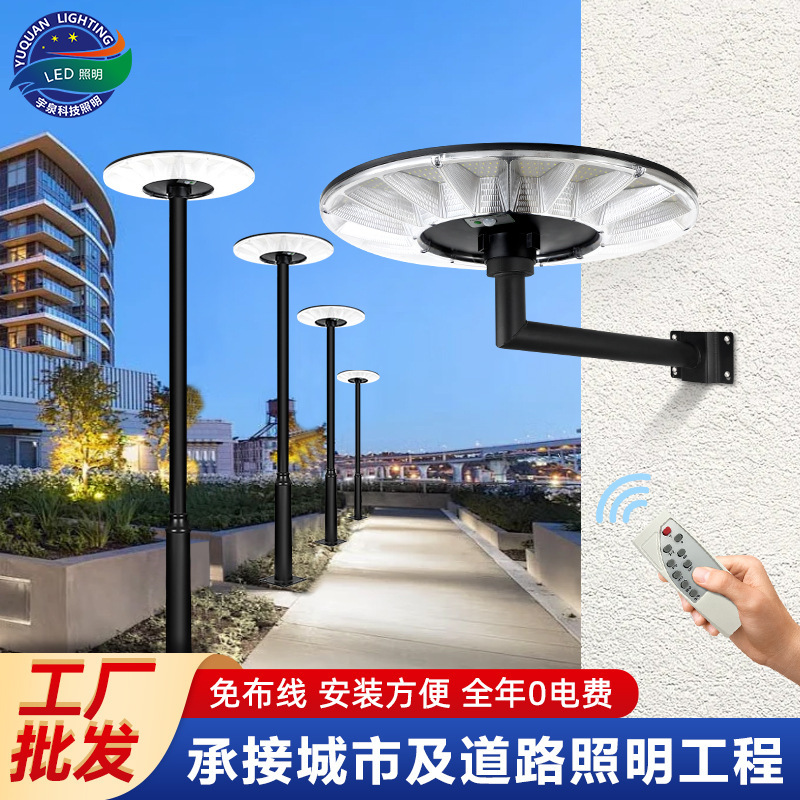 Factory Wholesale Solar Garden Lights Outdoor Waterproof Landscape Engineering Portable Mobile Solar Garden Lights