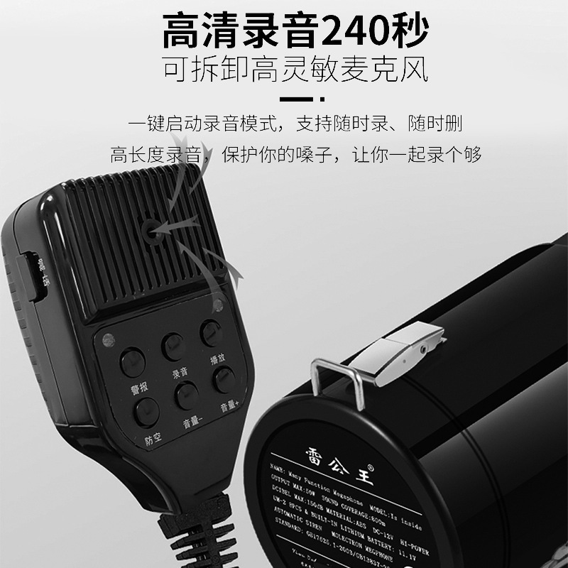 Thunder King CR-87 ハイパワー拡声器多機能 Bluetooth ハンドヘルド拡声器プロモーションパトロール屋外スピーカー|undefined