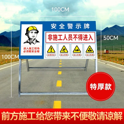 Warning sign, Signs, Road Traffic Safety - non-construction-personnel-are-not-allowed-to-enter-extra-thick-model