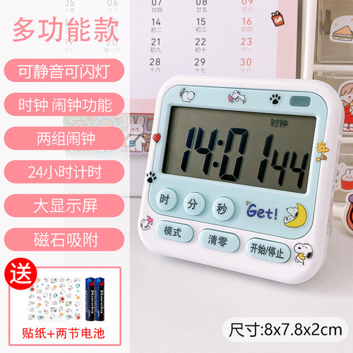 Silent silent timer time management reminder student study and postgraduate entrance examination timer alarm clock dual use