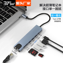 Type-c hubUչ]71WڼUSB3.0Pӛ4K30HZչDQ