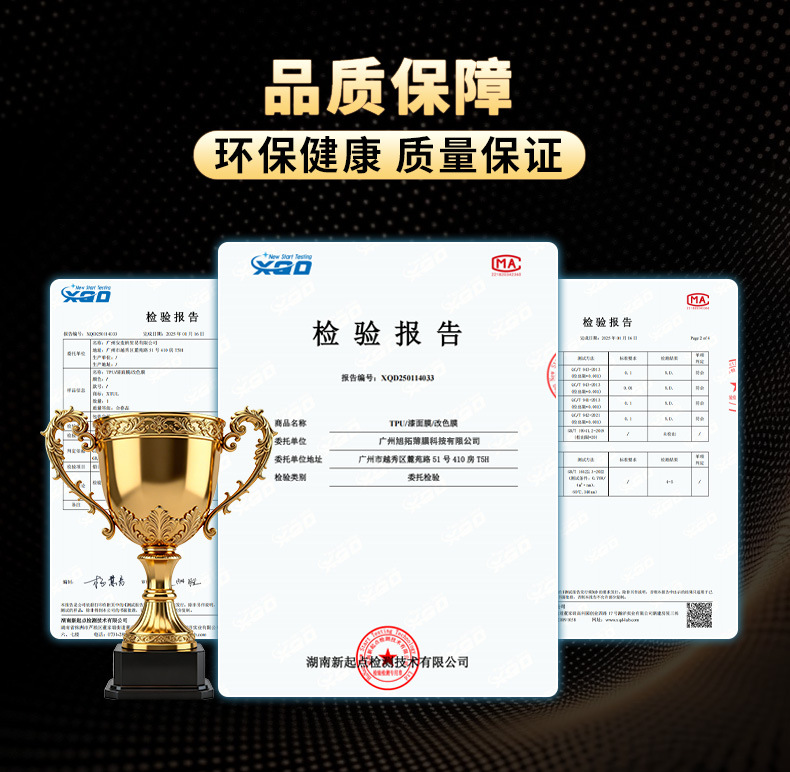 Cross-border exclusive car insulation glass film, one-way high privacy H series private car window film, 3mil solar film