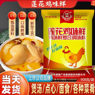 ɏ���uζ�r�{ζ��908g�����̼����u��ζ���۳����Ҝ�����l
