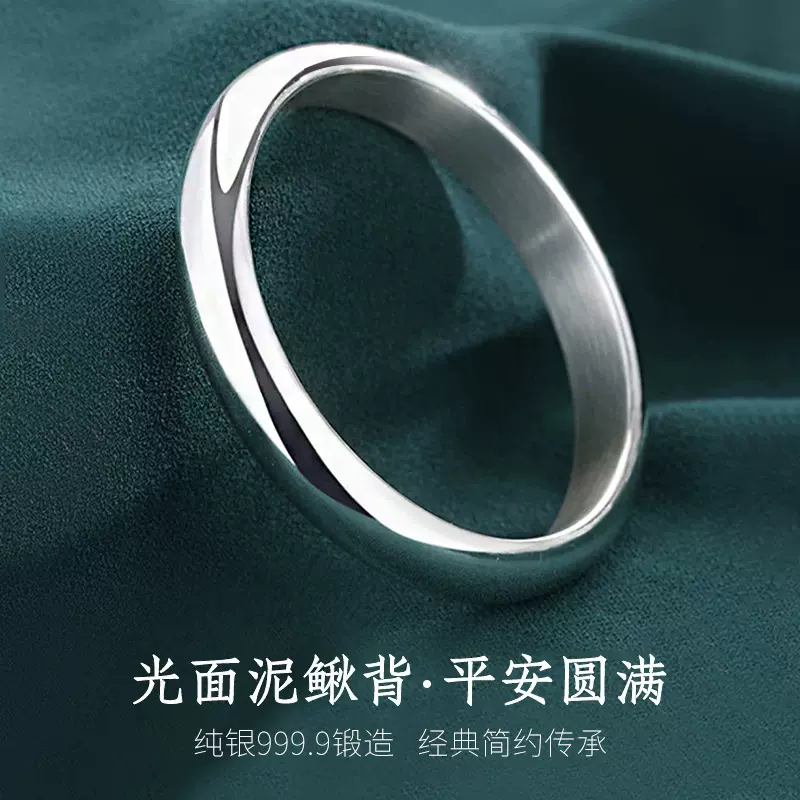 光面素圈足银9999纯银手镯泥鳅背轮胎简约心经镯子七夕礼物送妈妈