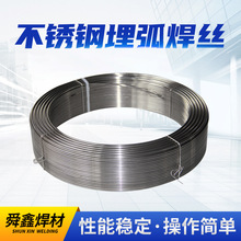 ���l���P��񻡺��z 304���P䓽z�p��Љ����z H3Cr13���z2.5mm