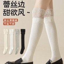 袜子女秋冬款过膝蕾丝中筒长筒运动压力袜半截黑白小腿袜诸暨袜业