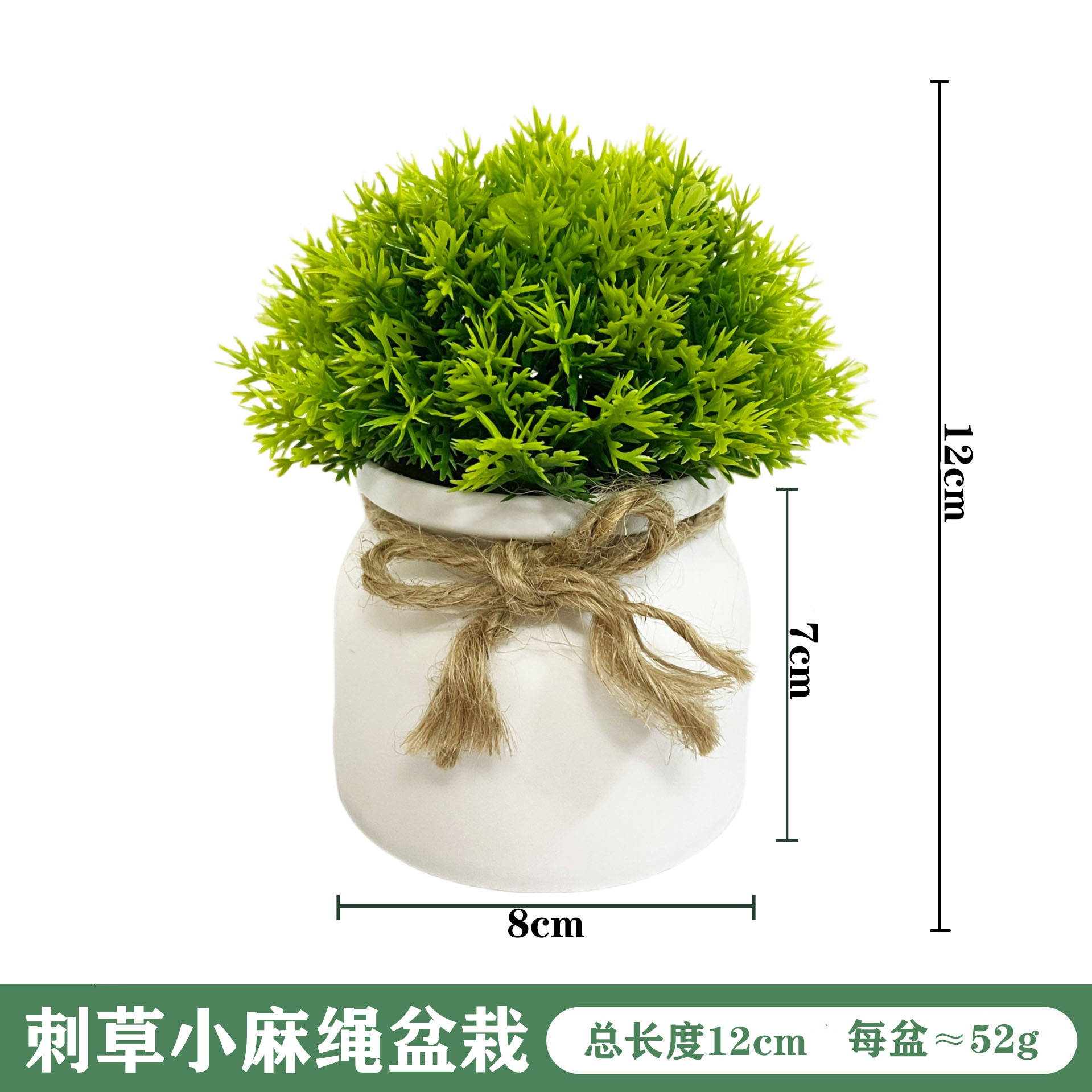 Simulación de plantas pequeñas y frescas combinaciones de plantas verdes hemisféricas en maceta decoración de mesa interior y exterior fábrica de decoración al por mayor image 16