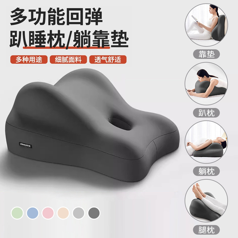 Wholesale Memory Foam Lying Pillow, Multifunctional Lying Pillow, Bed Lying Pillow, Sofa Cushion, Bedside Semi-Lying Pillow, Multifunctional Lying Pillow